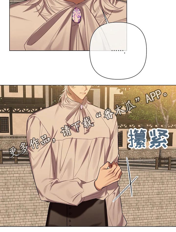 第54话 第18页