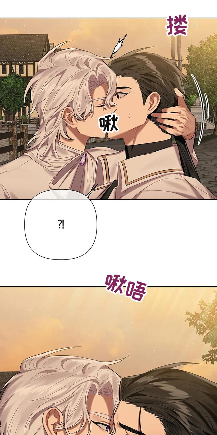 第54话 第11页