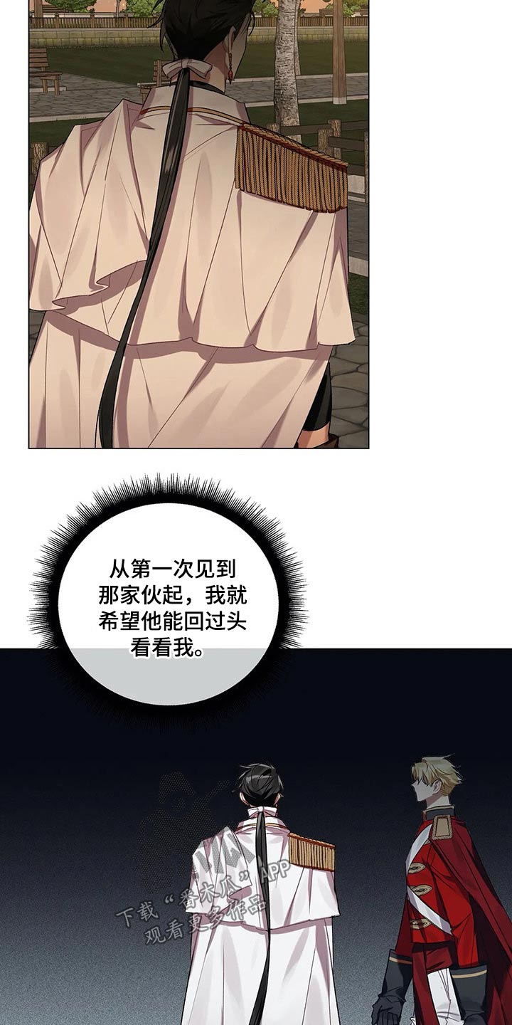 第53话 第16页