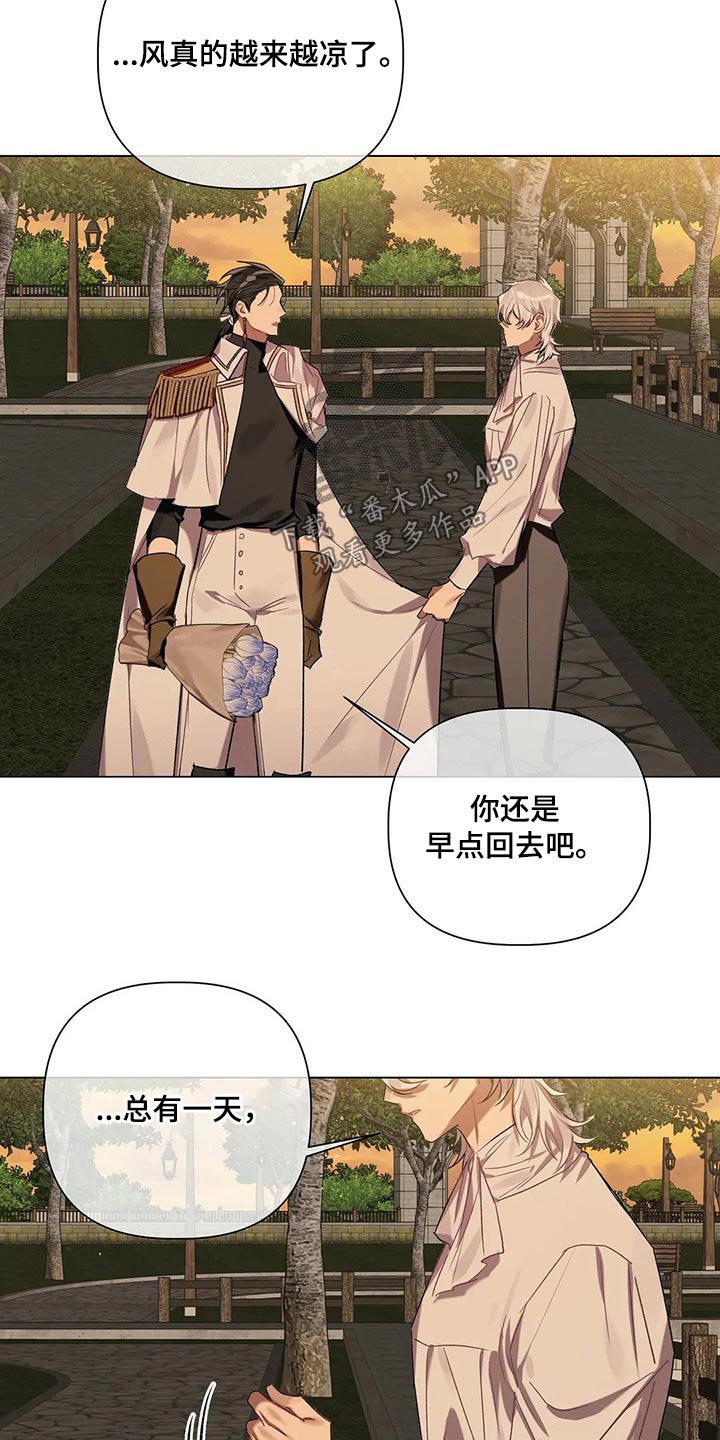 第53话 第14页