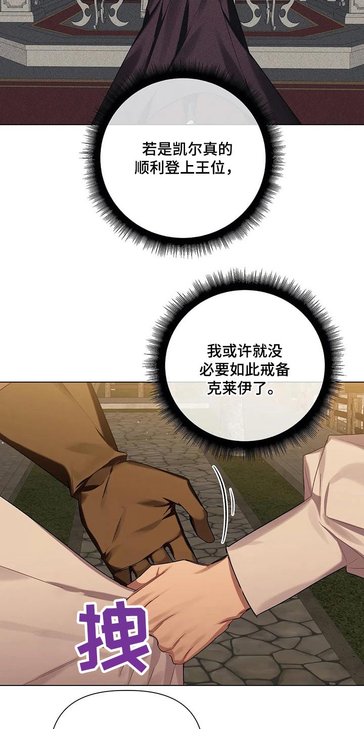 第53话 第13页