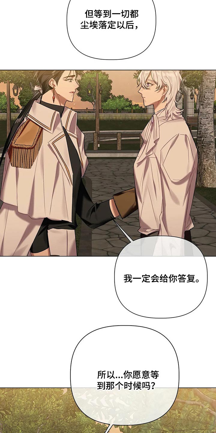 第53话 第20页