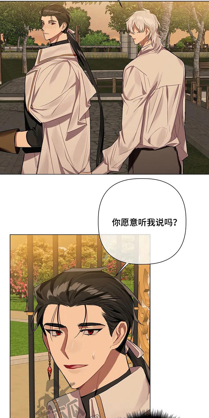 第53话 第3页