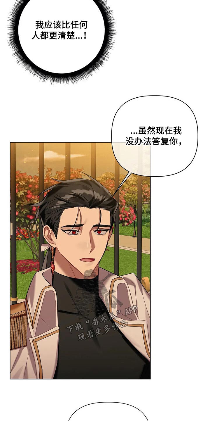 第53话 第19页