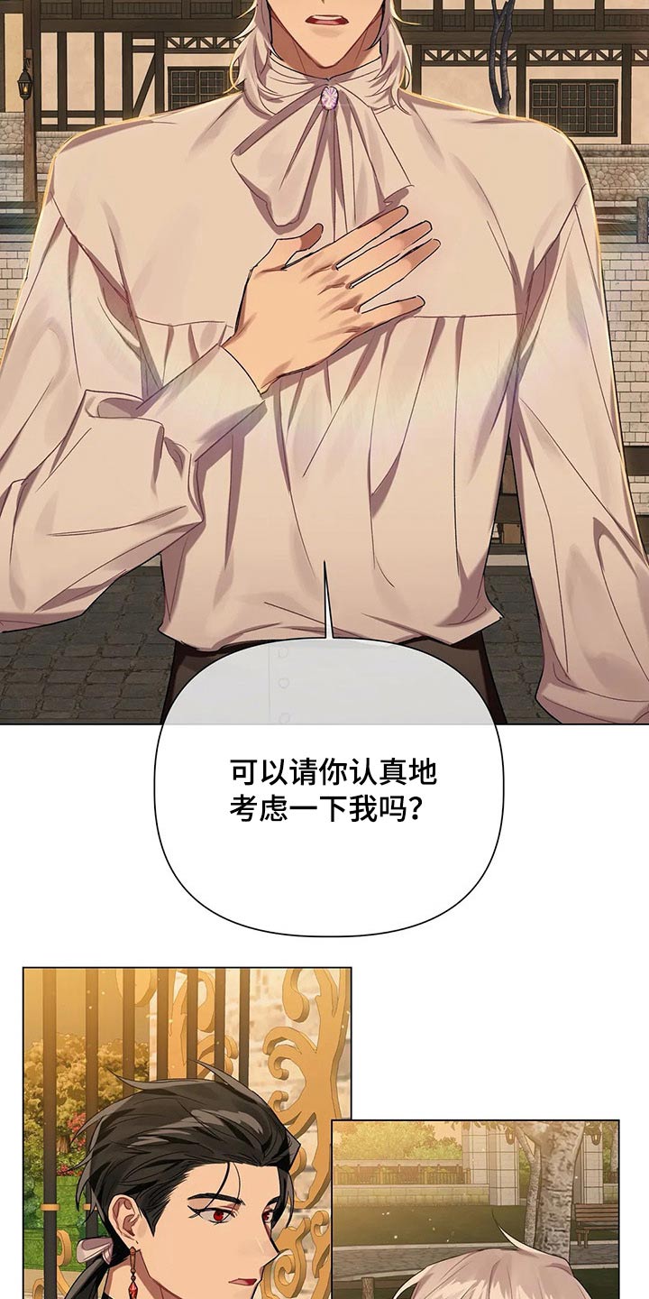 第53话 第6页