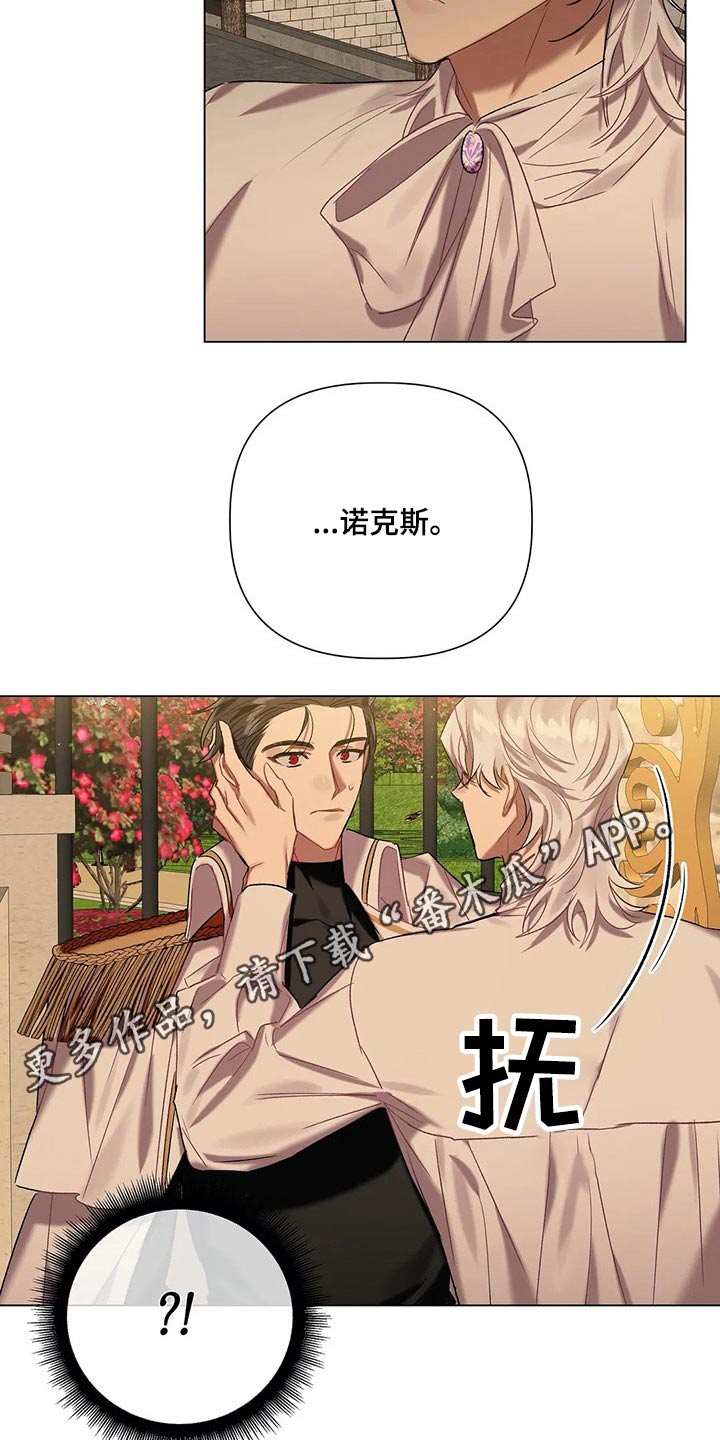 第53话 第22页