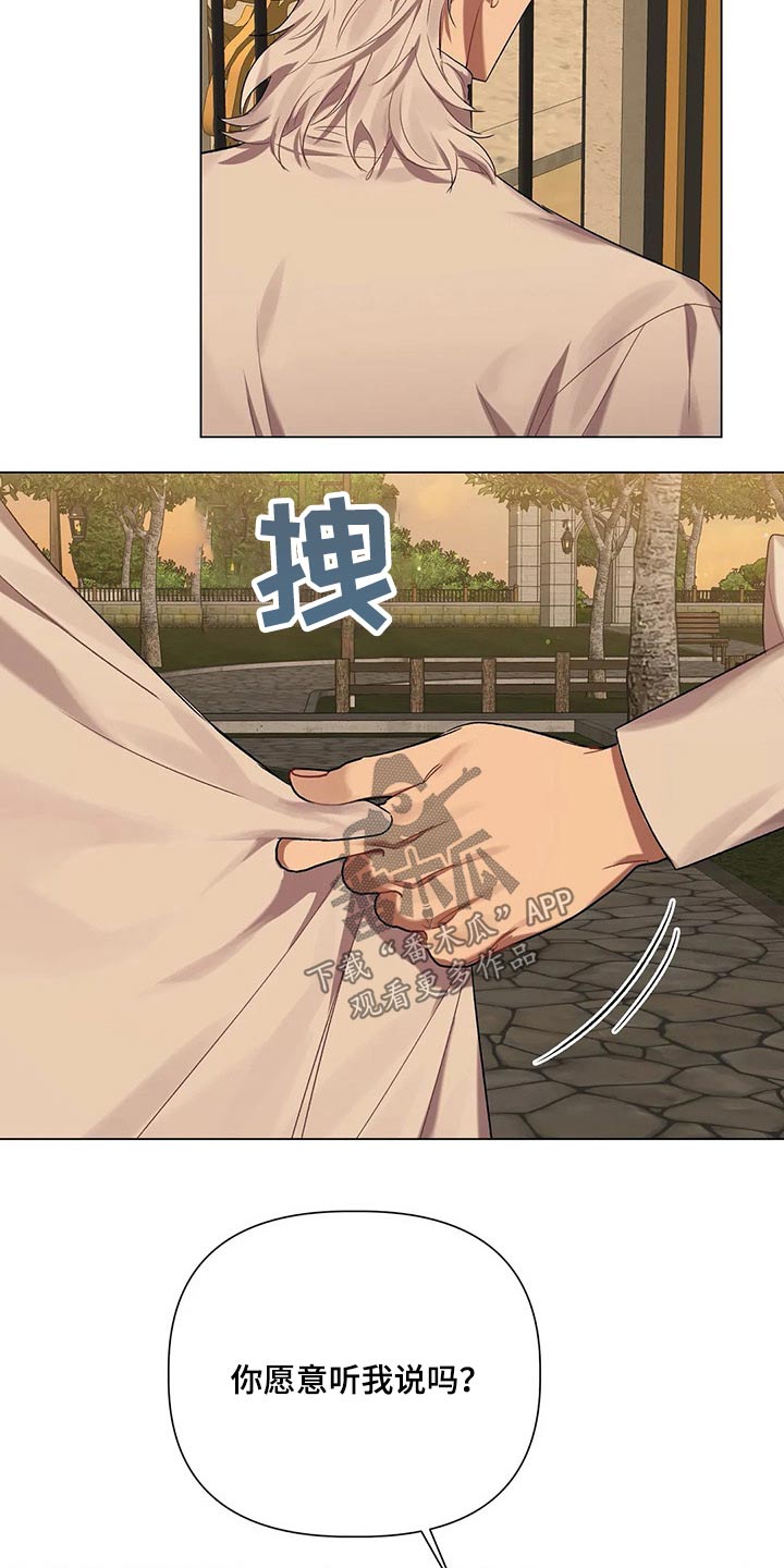 第53话 第2页