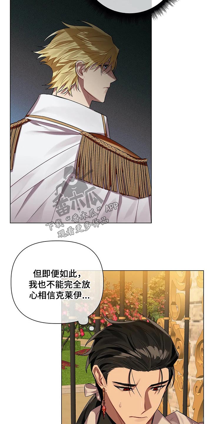 第53话 第10页
