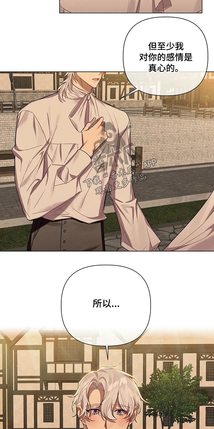第53话 第5页