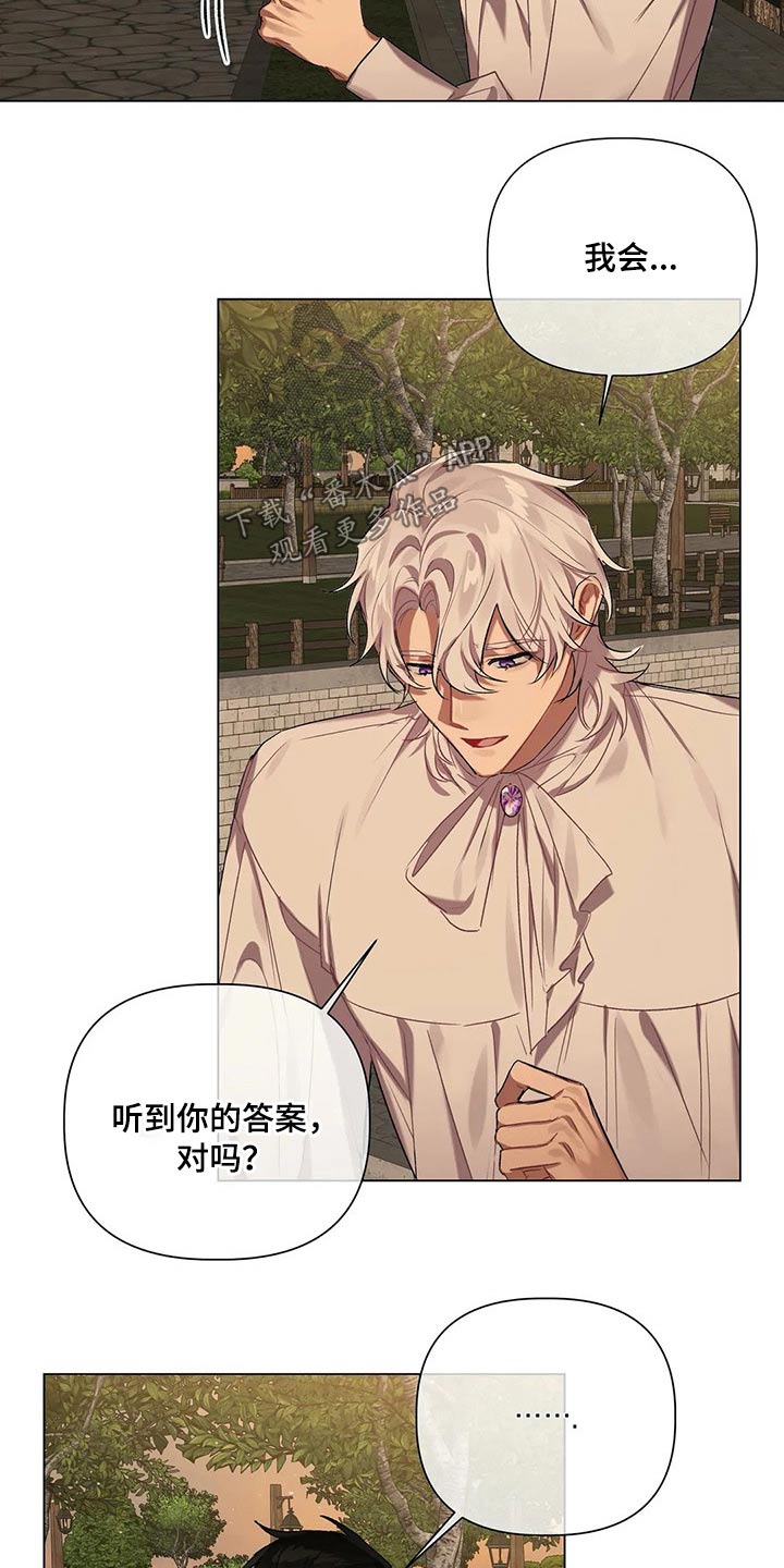 第53话 第15页