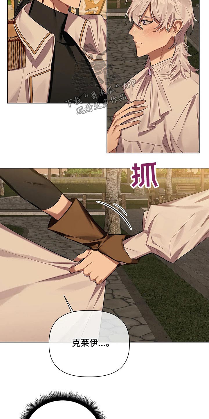 第53话 第7页