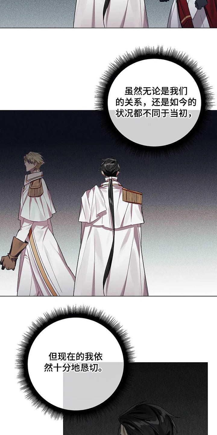 第53话 第17页