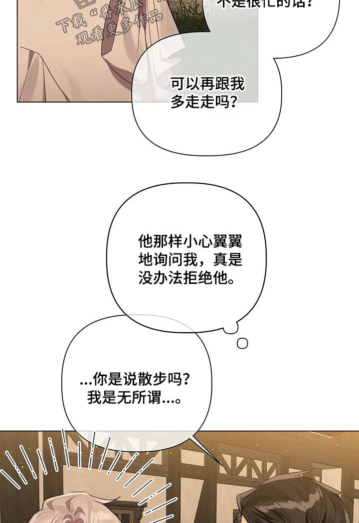 第52话 第11页
