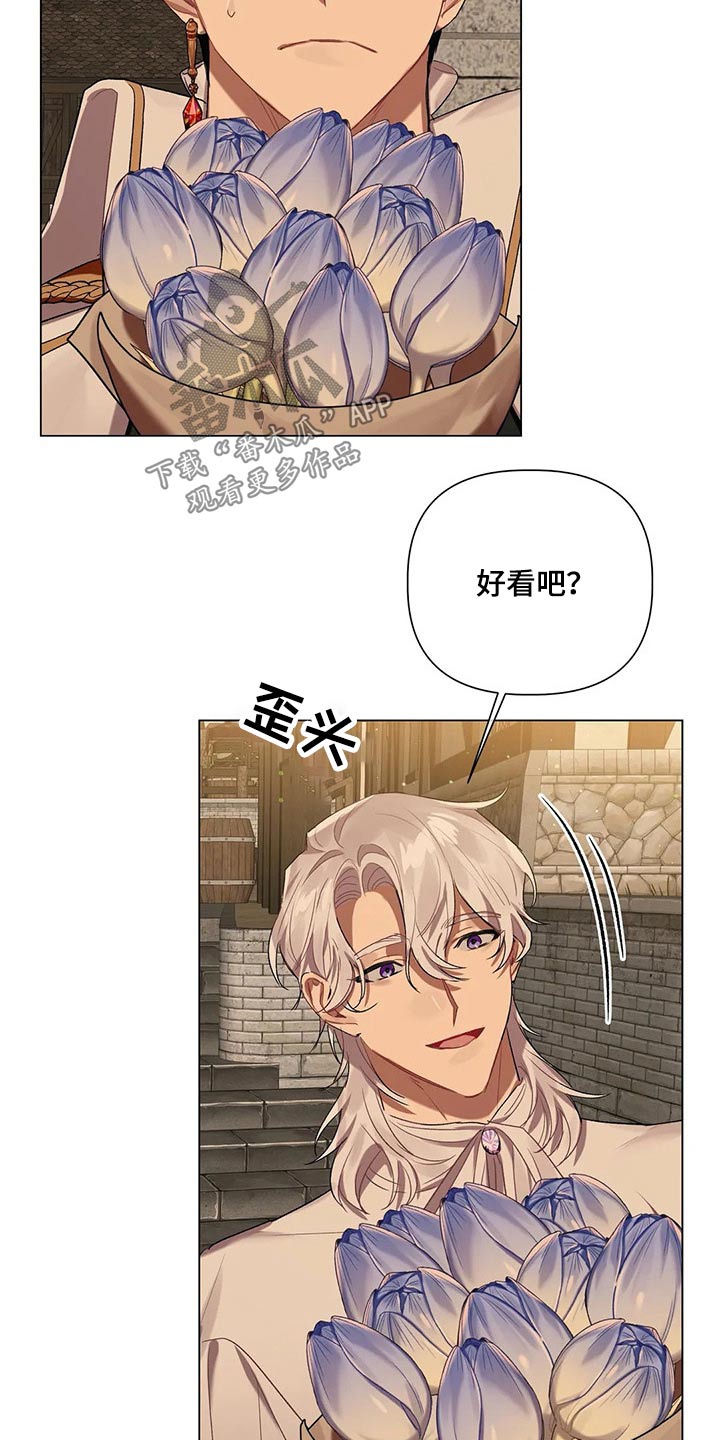 第52话 第16页