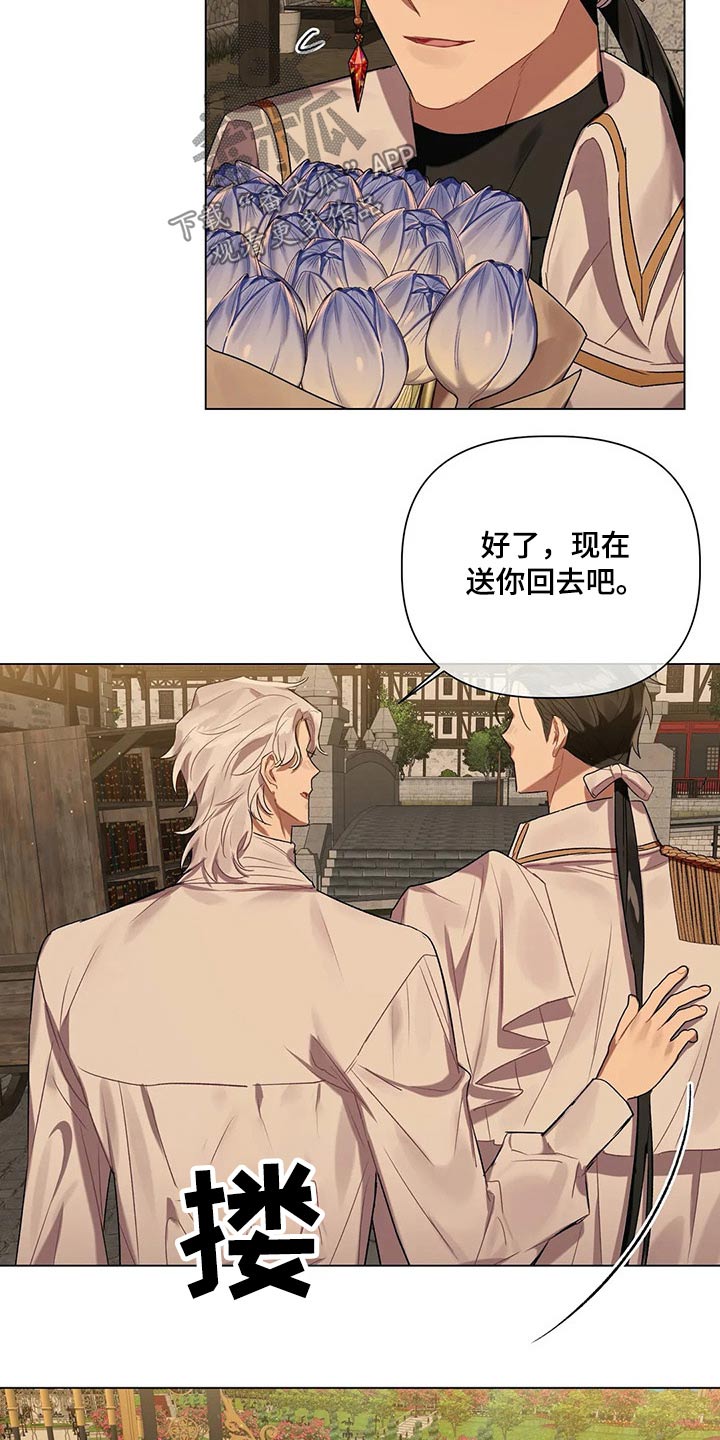 第52话 第19页