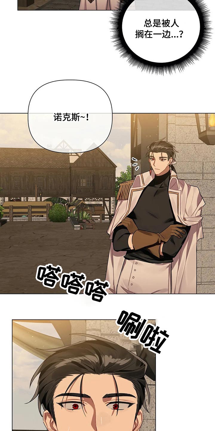 第52话 第15页