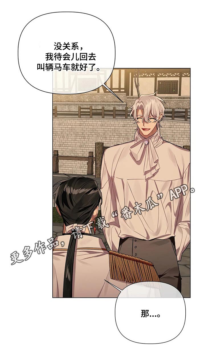 第52话 第21页