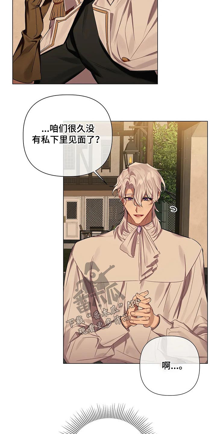 第52话 第5页