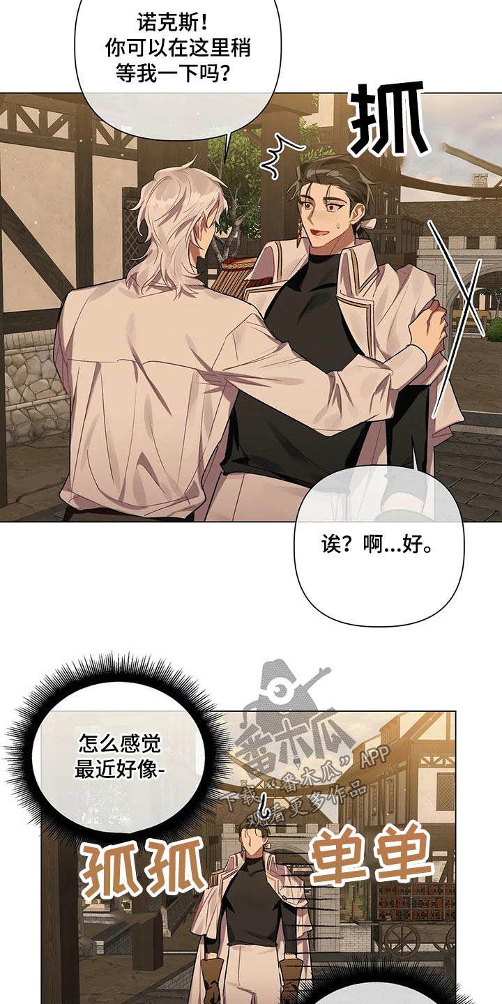 第52话 第14页