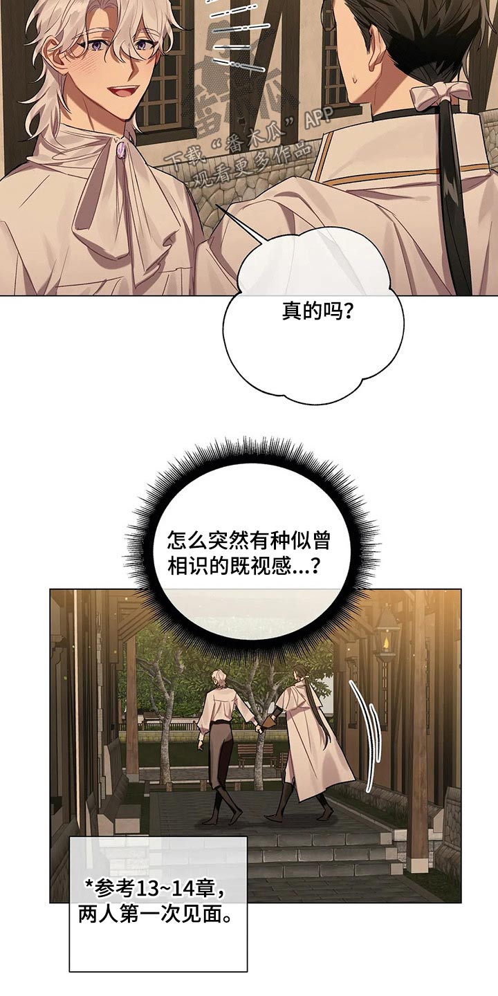 第52话 第12页