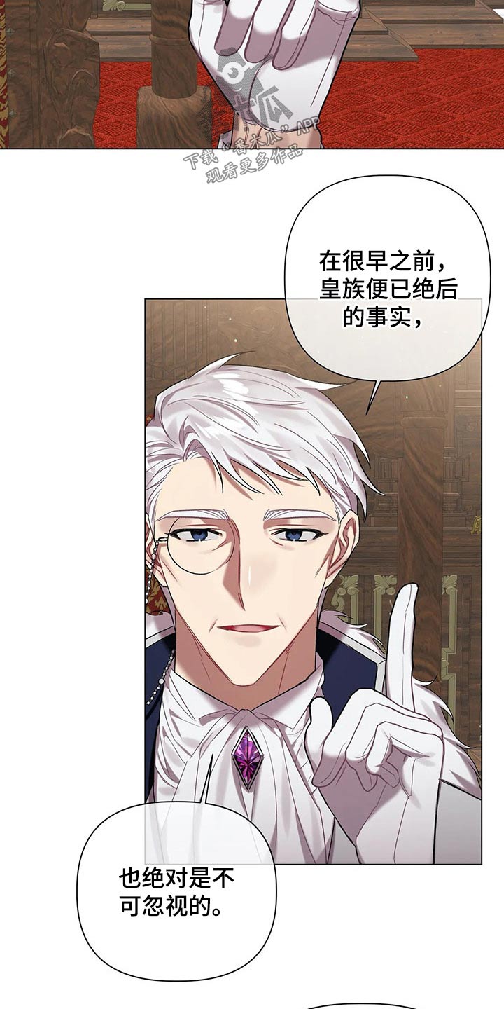 第50话 第4页