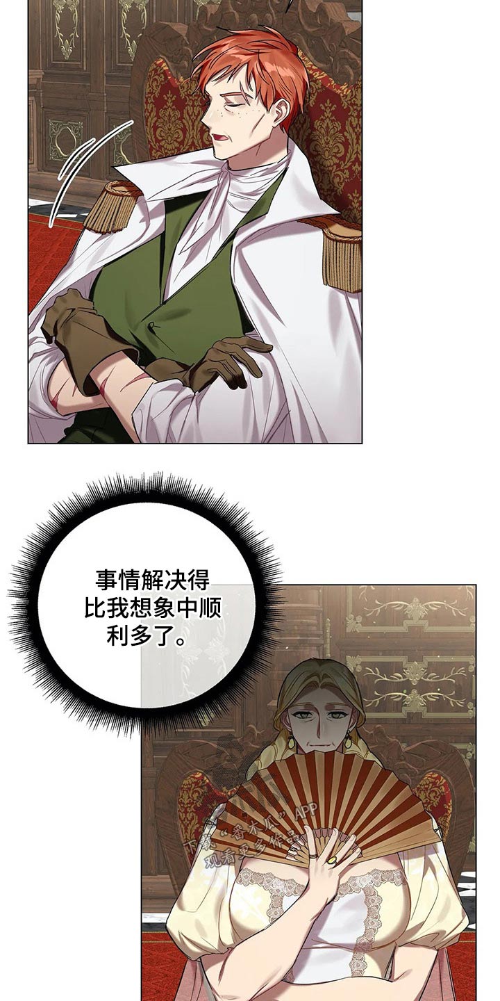 第50话 第6页