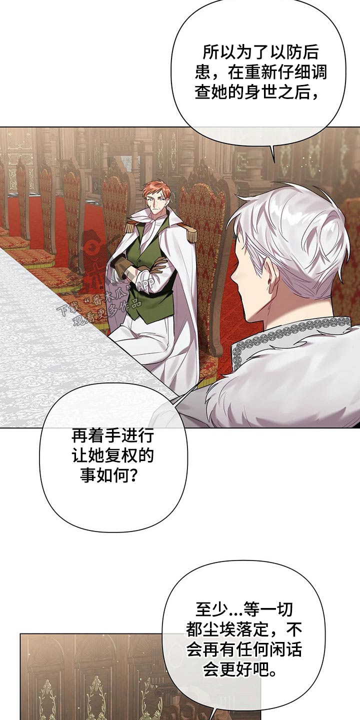 第50话 第5页