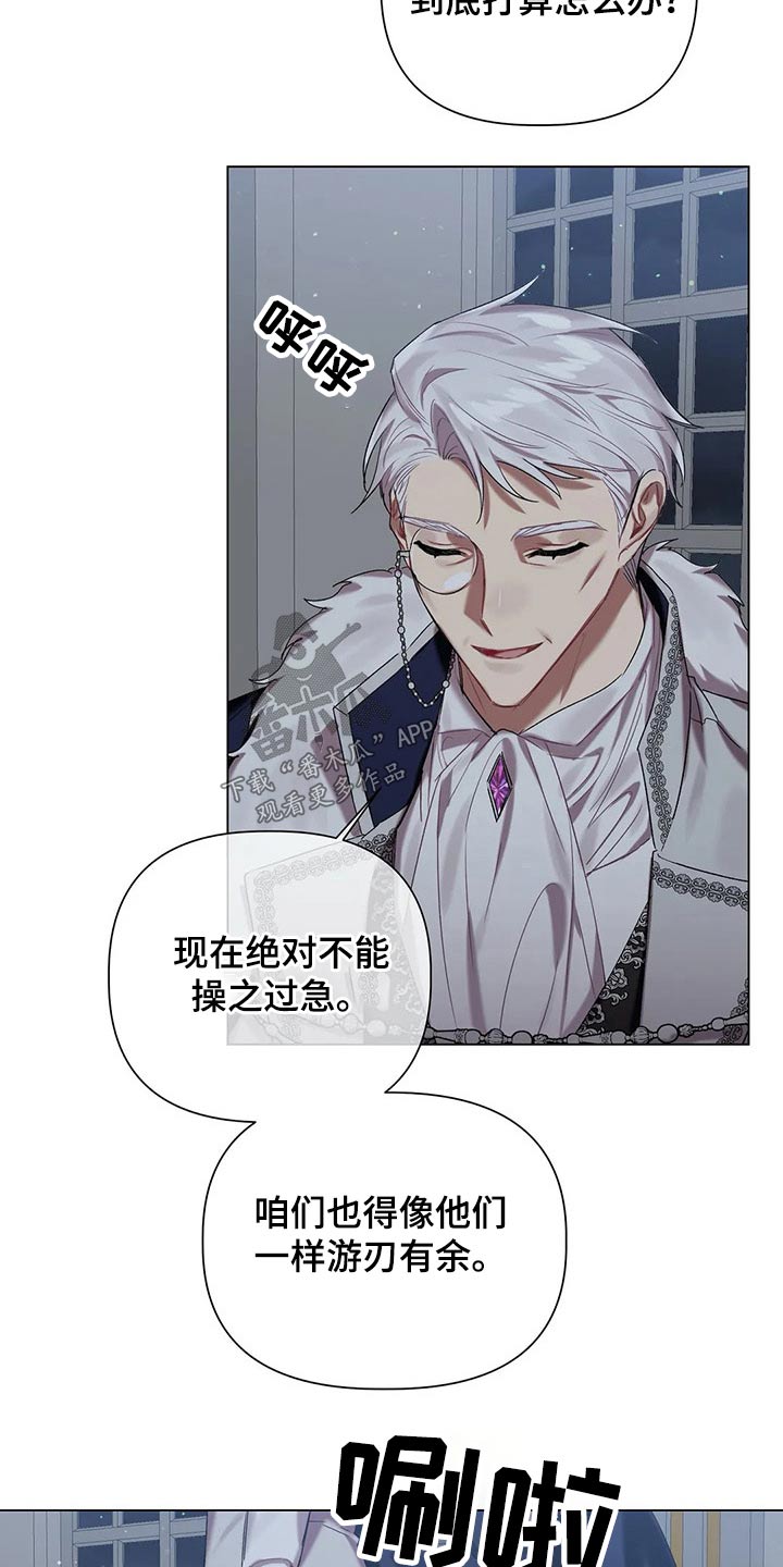 第50话 第18页