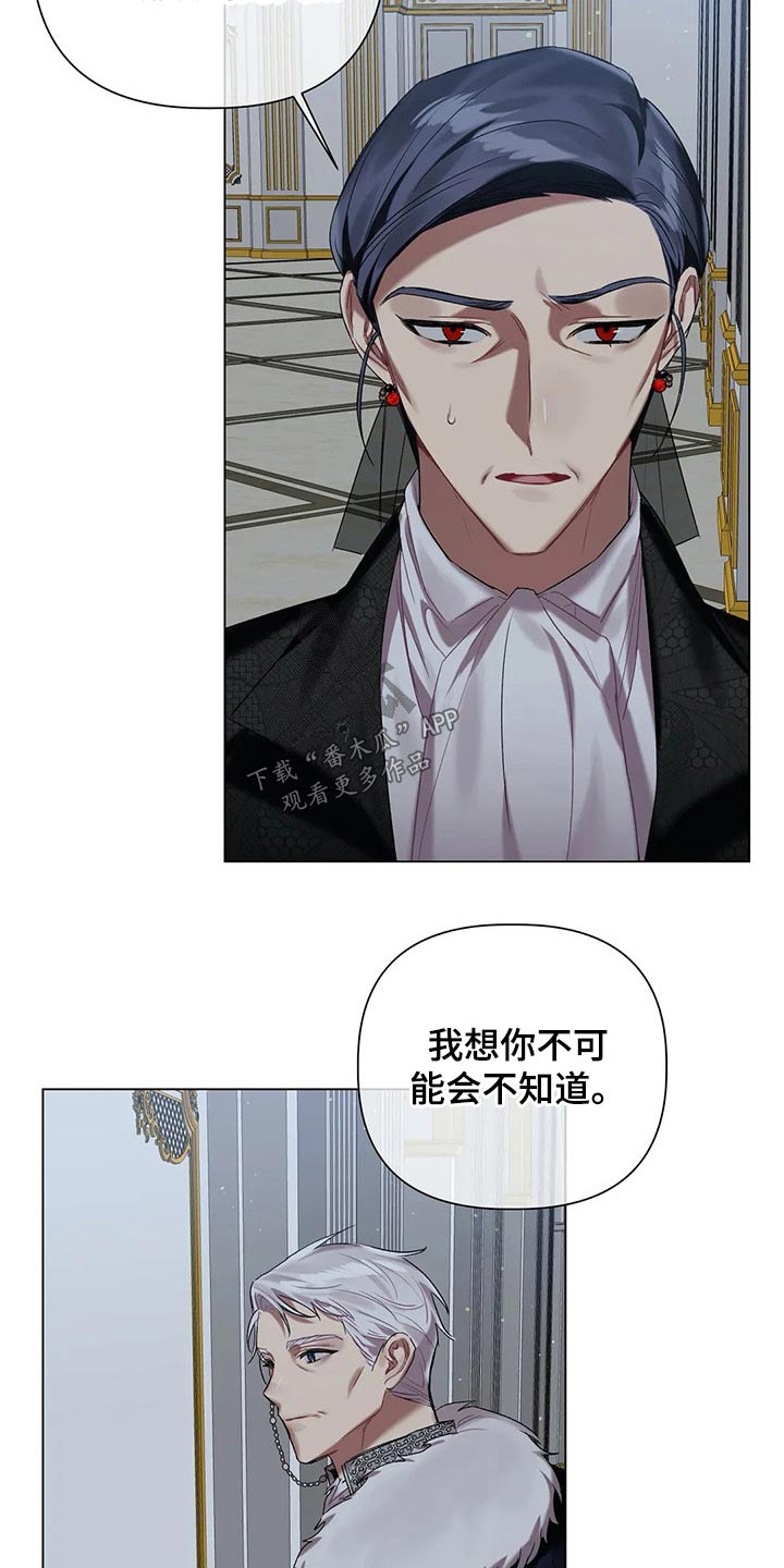 第50话 第16页