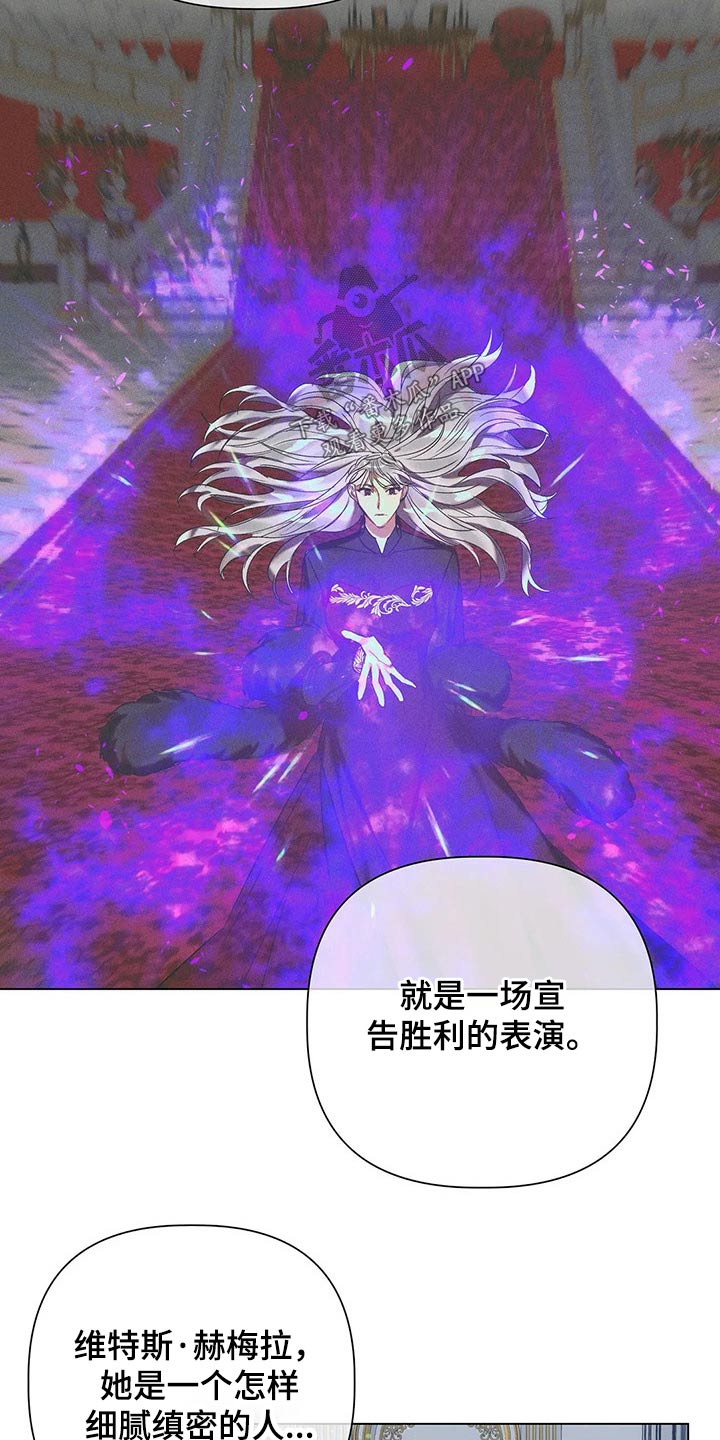 第50话 第15页