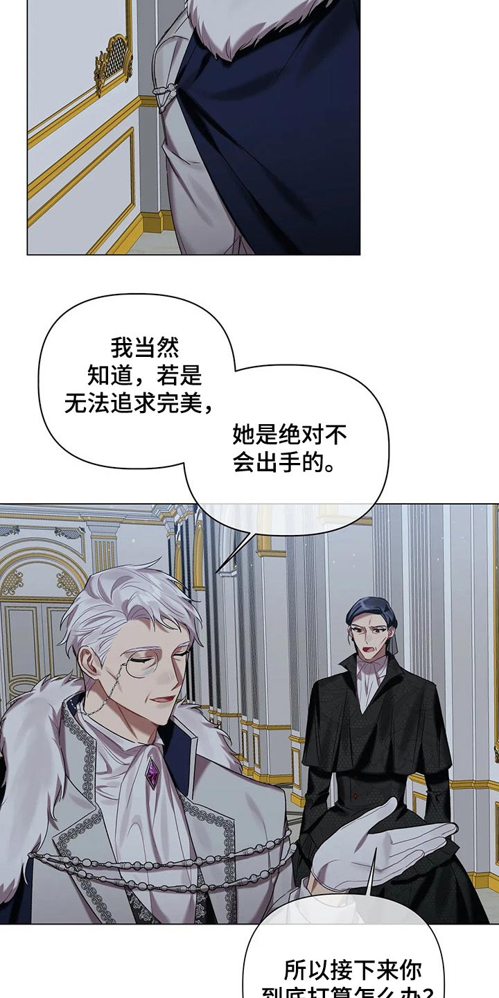 第50话 第17页