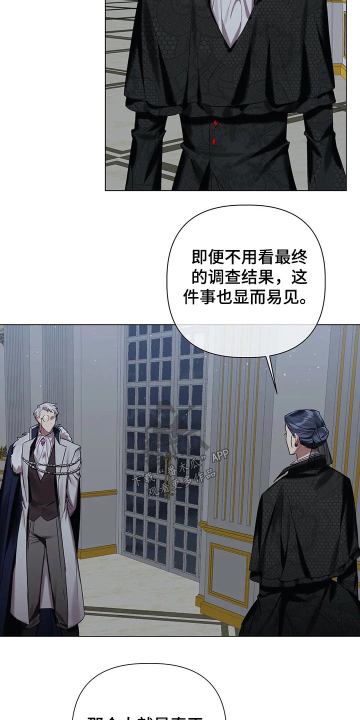 第50话 第13页