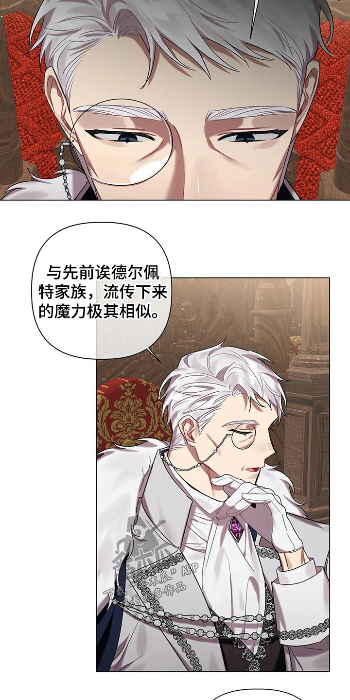 第50话 第2页
