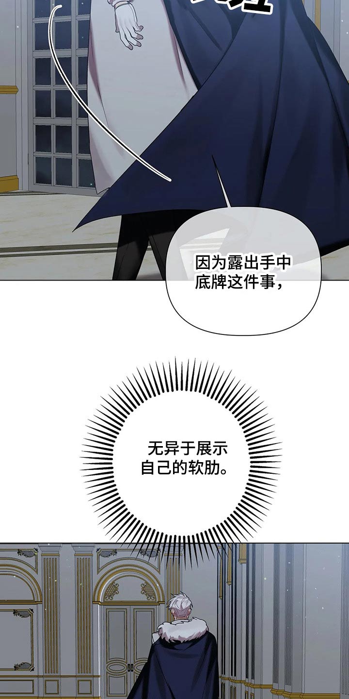 第50话 第19页