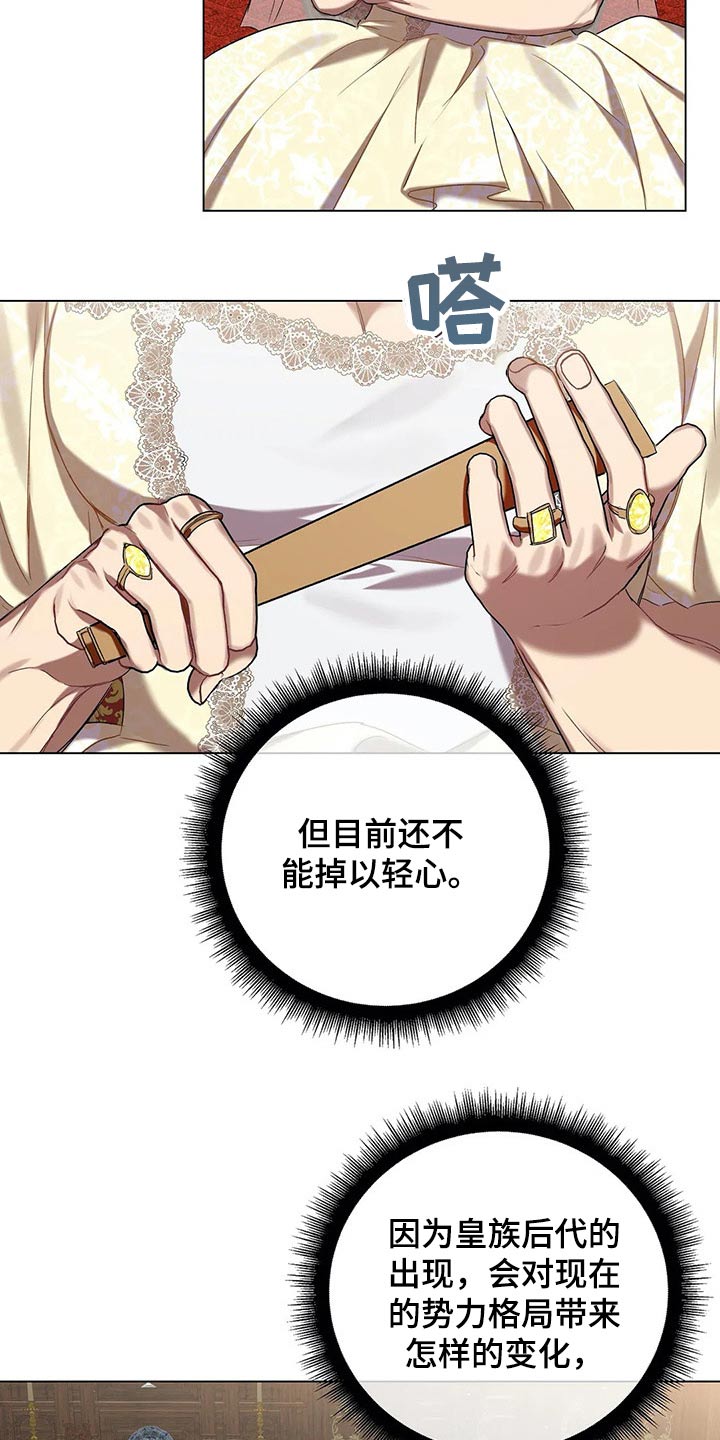 第50话 第7页
