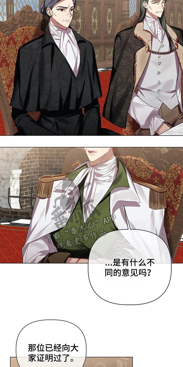 第49话 第18页