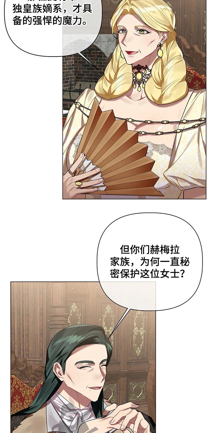 第49话 第13页