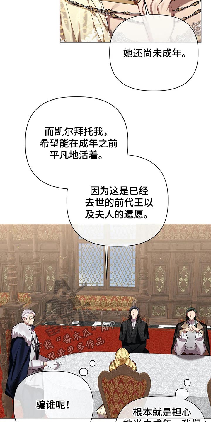第49话 第15页