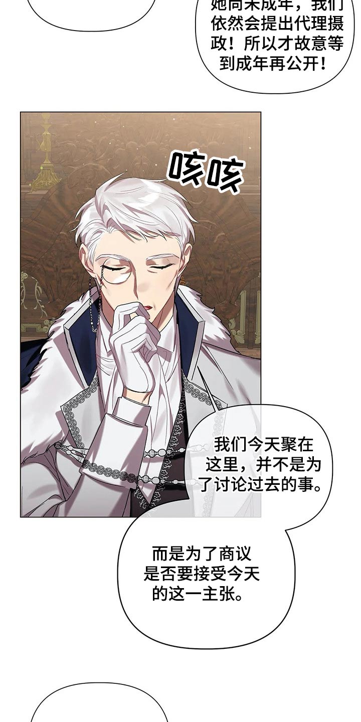 第49话 第16页