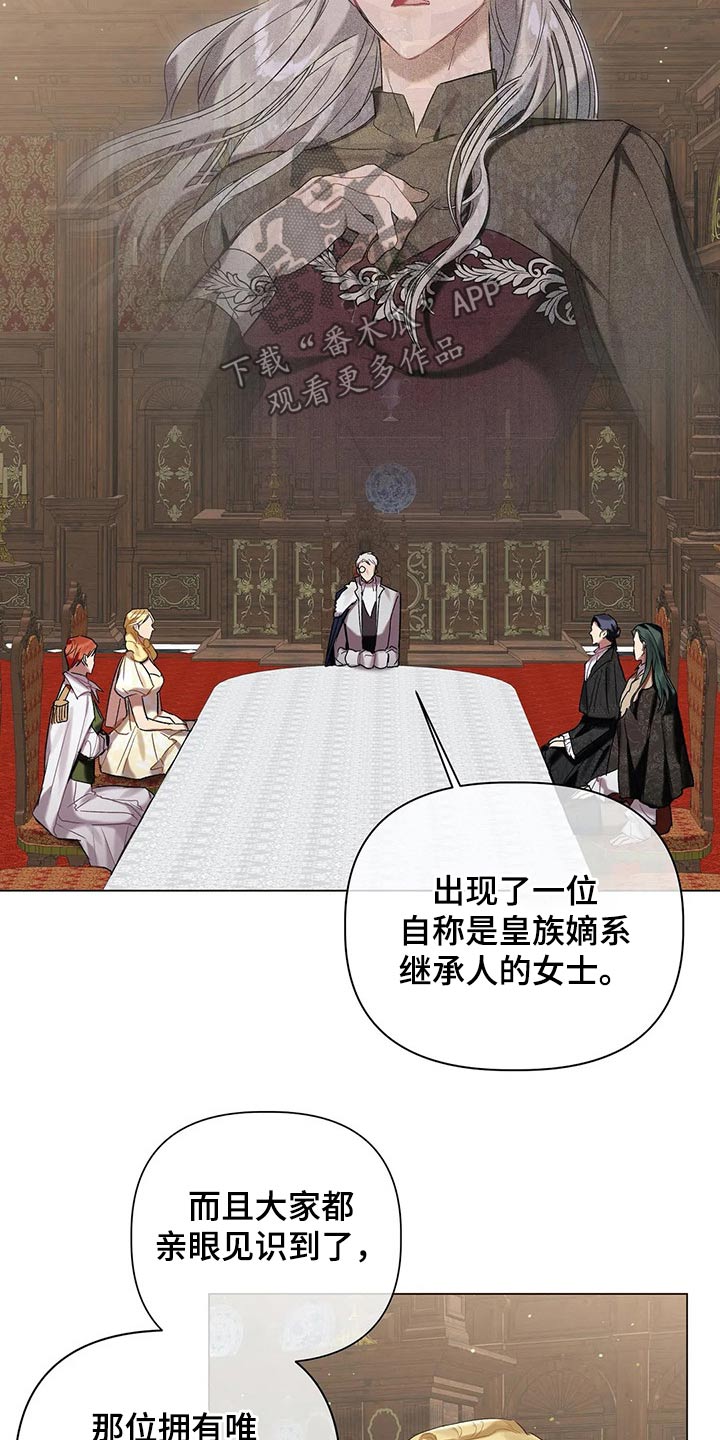 第49话 第12页