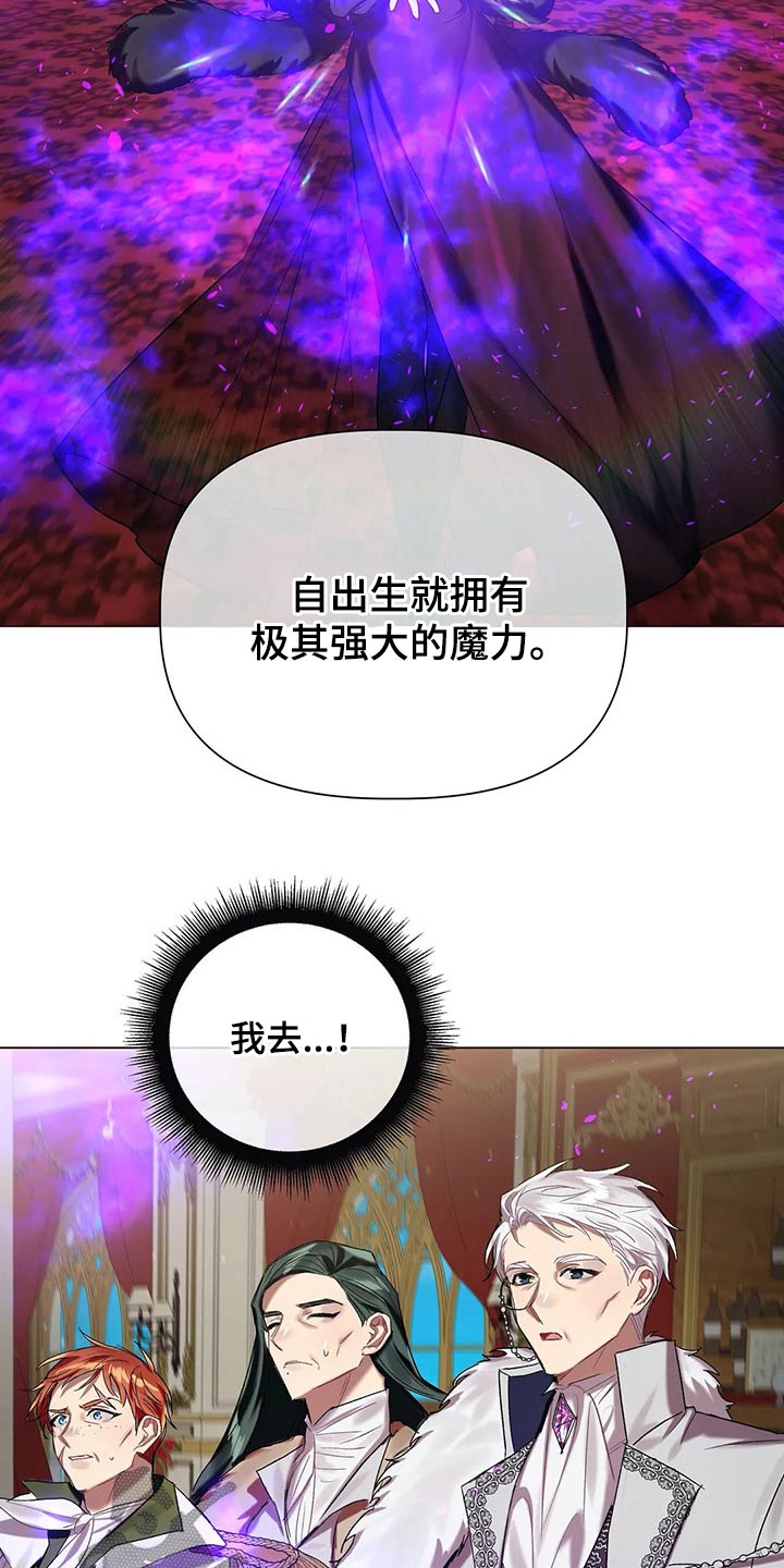 第49话 第6页