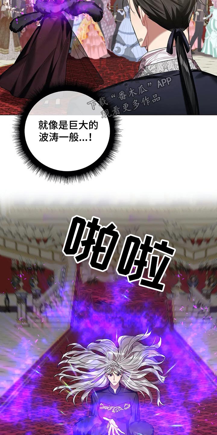 第49话 第5页