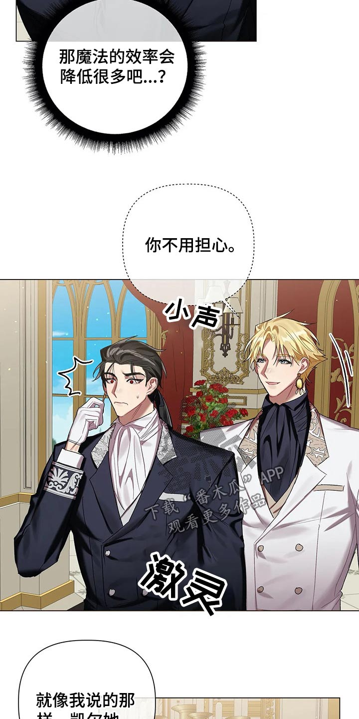 第49话 第2页