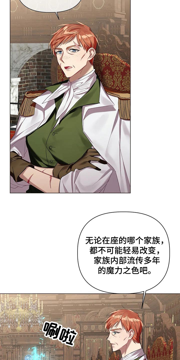 第49话 第19页