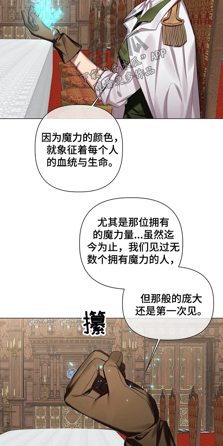 第49话 第20页