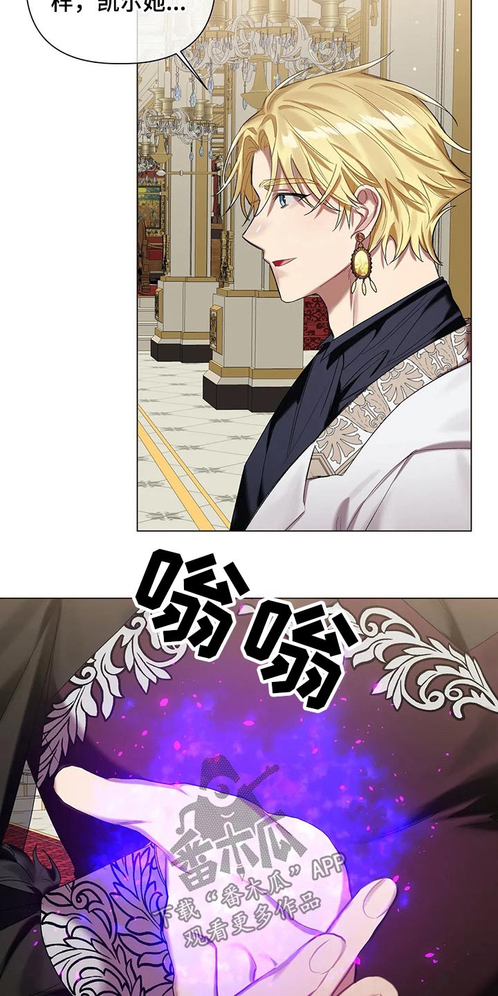 第49话 第3页