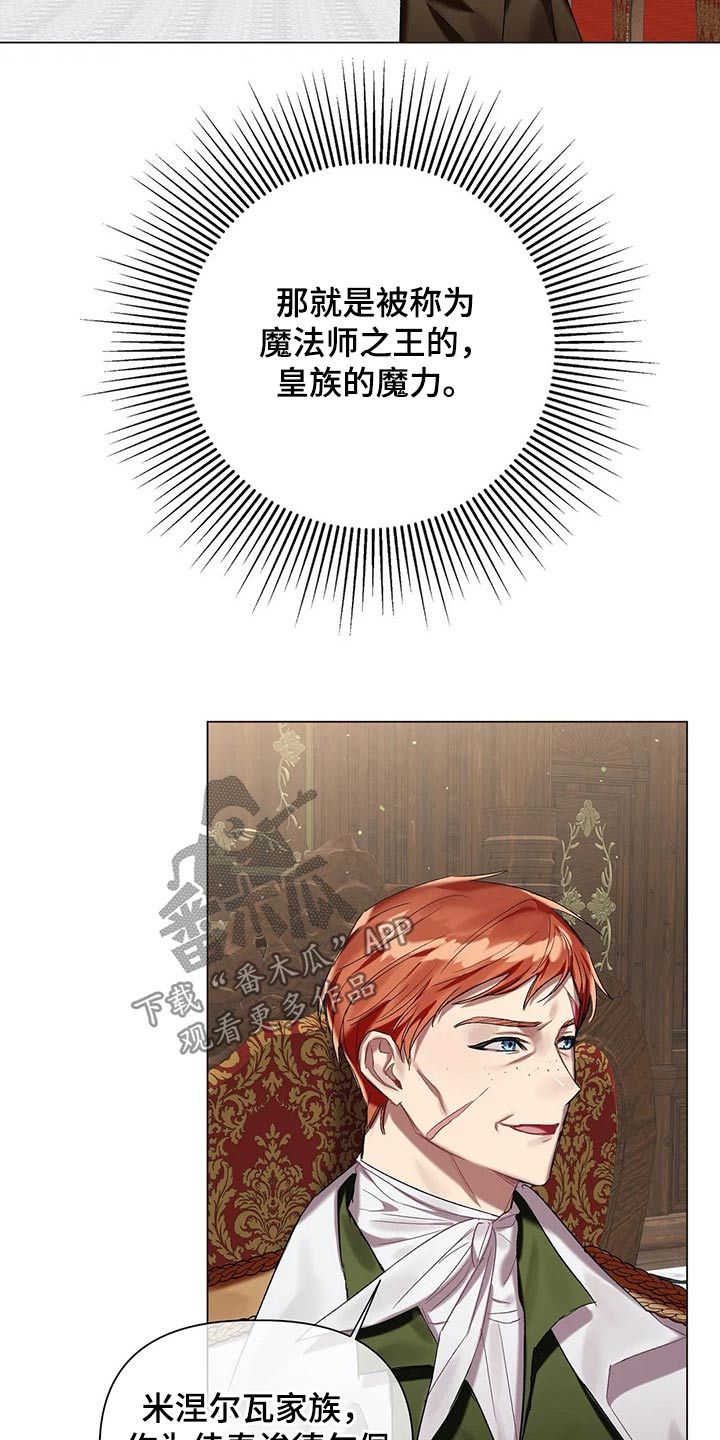 第49话 第21页