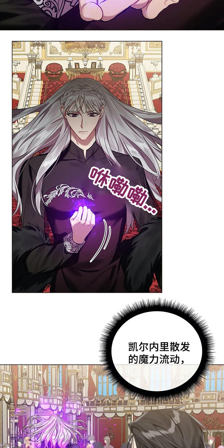 第49话 第4页