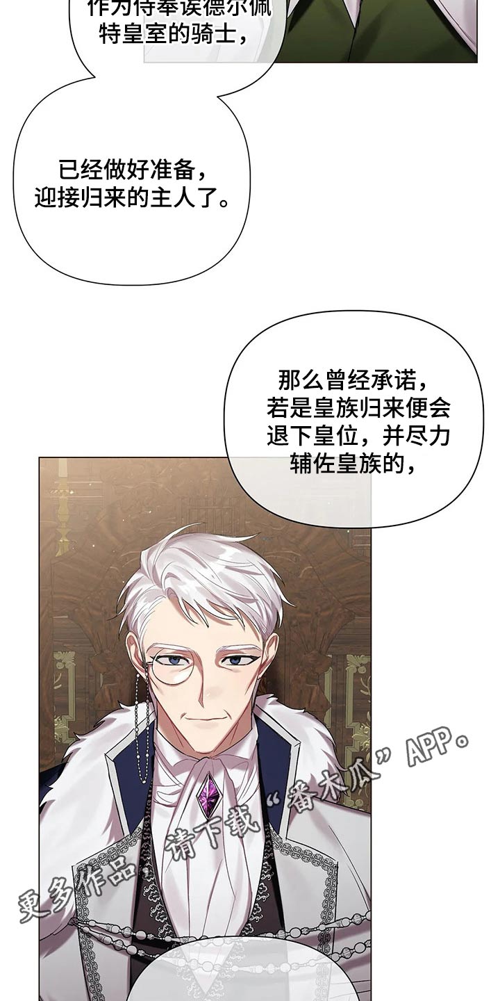 第49话 第22页