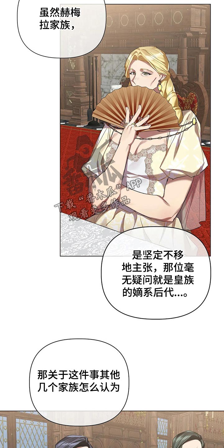 第49话 第17页